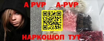 синтетический гашиш Новозыбков