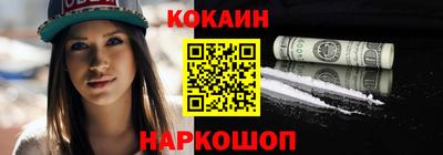 ALPHA-PVP Новокубанск