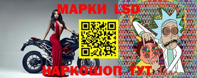 синтетический гашиш Новозыбков