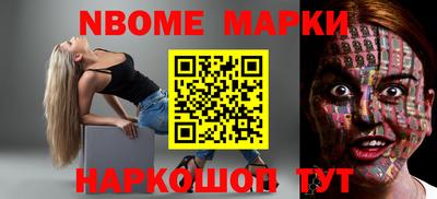 мдма Новодвинск