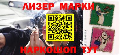 ALPHA-PVP Новокубанск