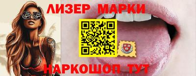 синтетический гашиш Новозыбков