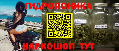 синтетический гашиш Новозыбков