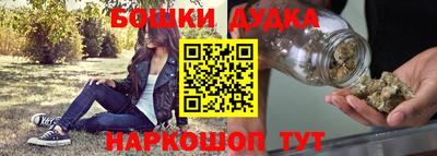 синтетический гашиш Новозыбков