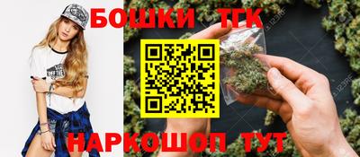 синтетический гашиш Новозыбков