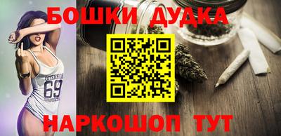мдма Новодвинск
