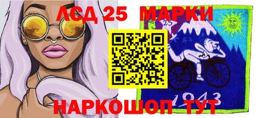 синтетический гашиш Новозыбков