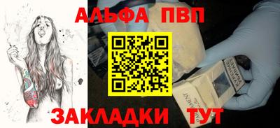 синтетический гашиш Новозыбков