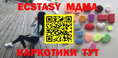 ALPHA-PVP Новокубанск