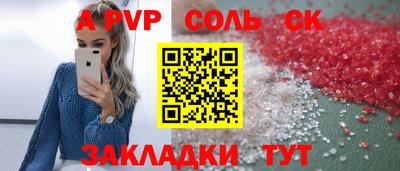 мдма Новодвинск