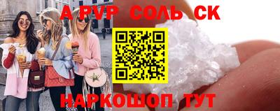 синтетический гашиш Новозыбков