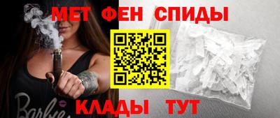 ALPHA-PVP Новокубанск