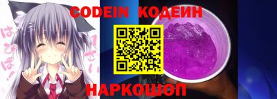 синтетический гашиш Новозыбков
