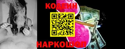 ALPHA-PVP Новокубанск