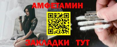 синтетический гашиш Новозыбков