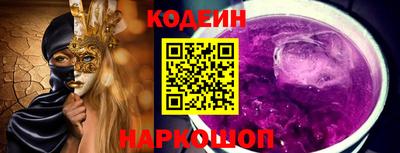 синтетический гашиш Новозыбков