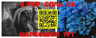 синтетический гашиш Новозыбков