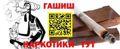ALPHA-PVP Новокубанск