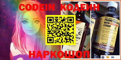 синтетический гашиш Новозыбков