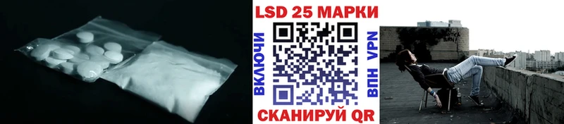 ЛСД экстази ecstasy  Полысаево 