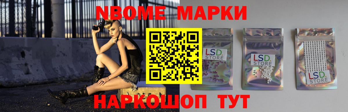 ЛСД экстази ecstasy Полысаево