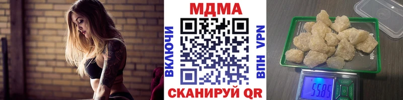 магазин продажи наркотиков  Полысаево  МДМА VHQ 