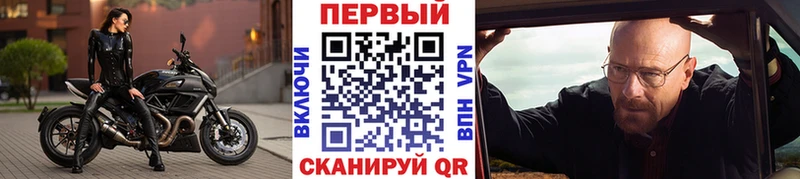 hydra зеркало Полысаево МЕТАМФЕТАМИН Methamphetamine