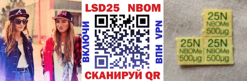 Марки N-bome 1,8мг  что такое   Полысаево 