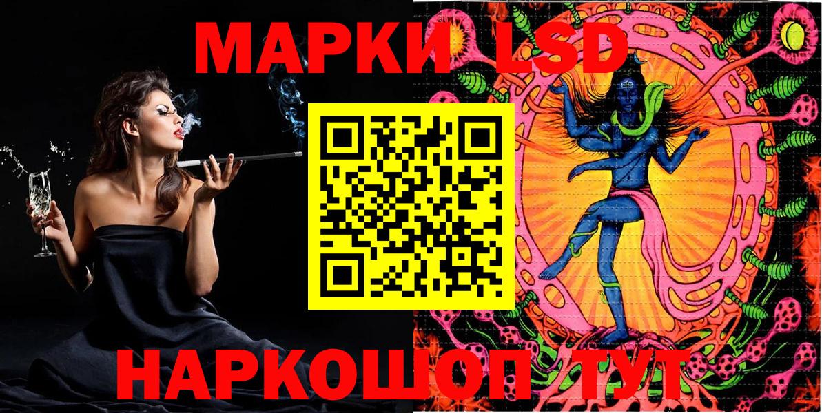 Наркотические марки 1,5мг  Вход с VPN  Полысаево 
