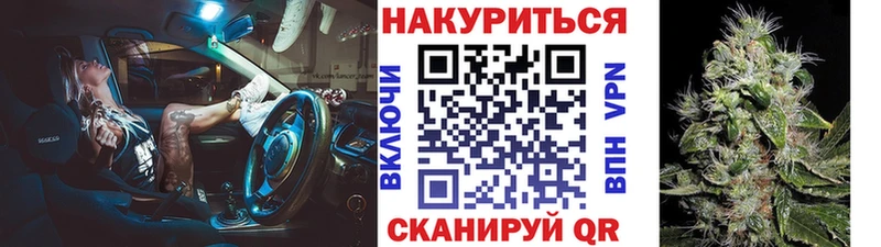mega сайт  Полысаево  МАРИХУАНА семена 