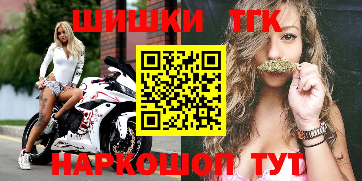 Шишки марихуана семена  Вход с VPN  Конопля индика  Бошки марихуана ГИДРОПОН  Полысаево 