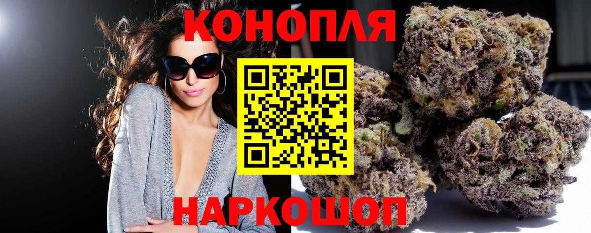 Шишки марихуана Bruce Banner Полысаево
